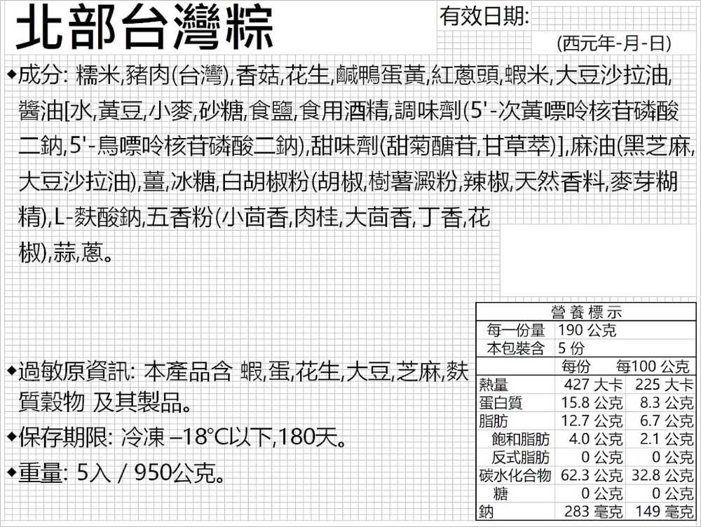 立家-北部台灣-2