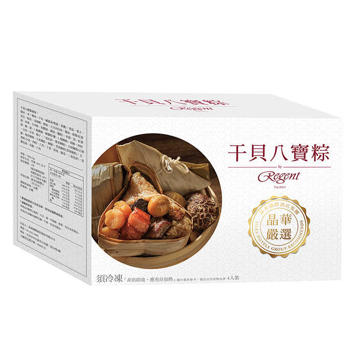 晶華酒店-干貝八寶粽 700x700 2-1 包裝盒