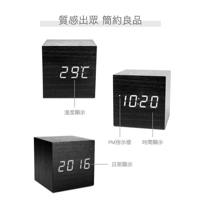【KINYO】迷你 LED 聲控木頭鬧鐘(TD-520) 日系 設計款 時尚鬧鐘