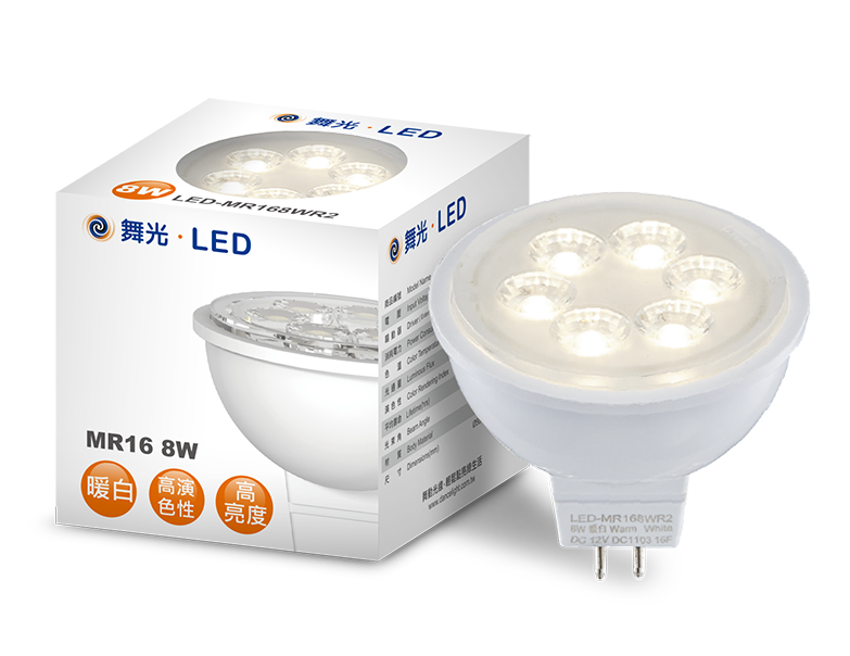 舞光 MR16 8W LED 杯燈 暖白光
