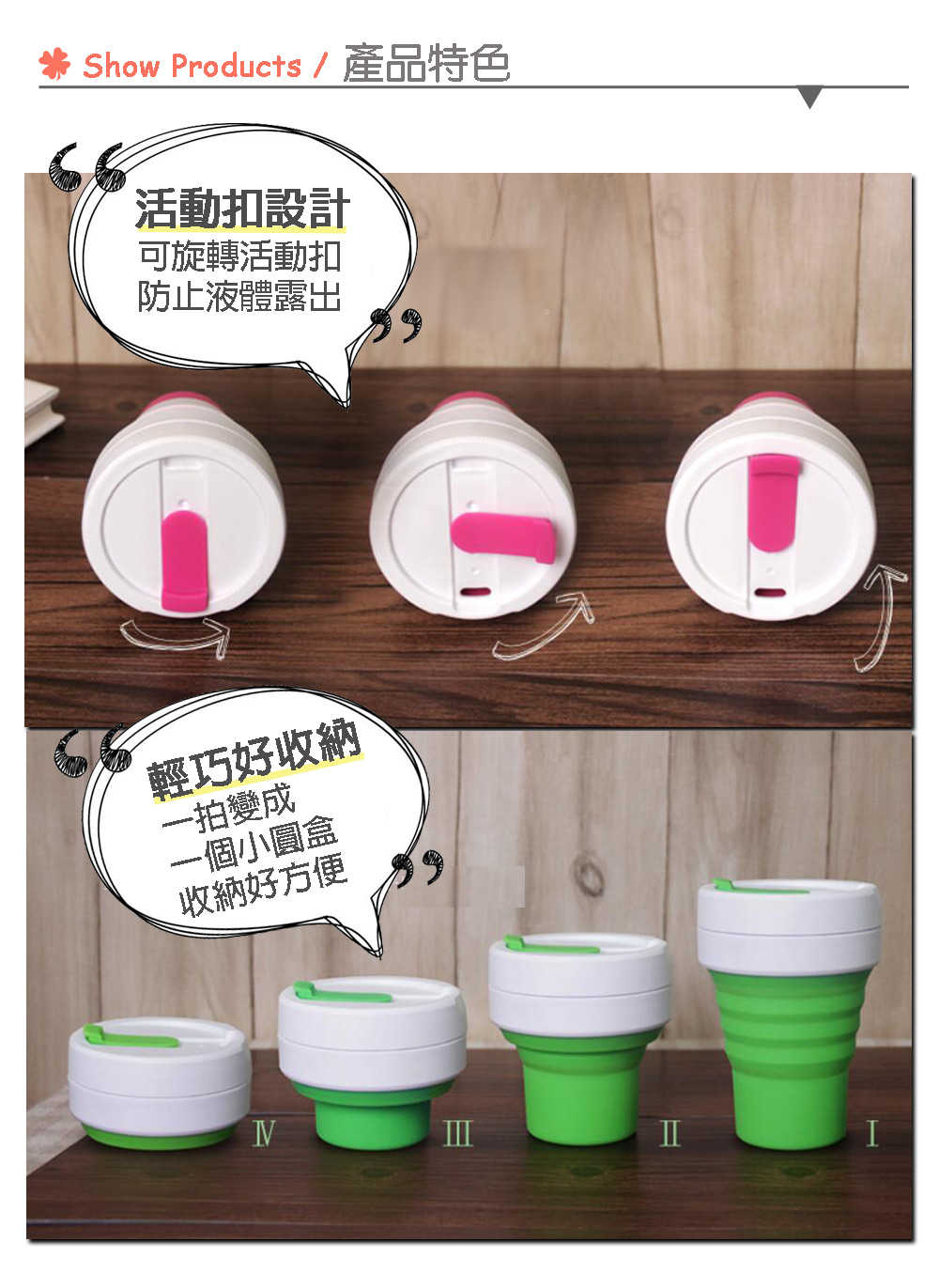 環保矽膠摺疊伸縮咖啡杯355ml 隨行杯 摺疊杯 環保杯 隨身杯