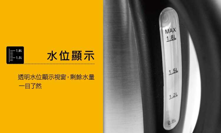KINYO耐嘉 AS-HP05 快煮壺 304不鏽鋼1.8L  電茶壺 熱水瓶 防空燒 自動斷電