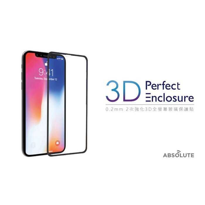 3D PERFECT ENCLOSURE-iPhone 5.8吋專用日本旭哨子2次強化玻璃螢幕保護膜