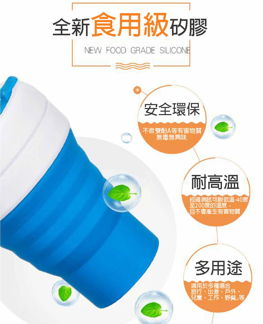 環保矽膠摺疊伸縮咖啡杯355ml 隨行杯 摺疊杯 環保杯 隨身杯