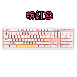 鍵盤 耐嘉 KINYO LKB-90 馬卡龍彩色防水鍵盤 USB水洗鍵盤 電腦周邊 有線鍵盤 USB
