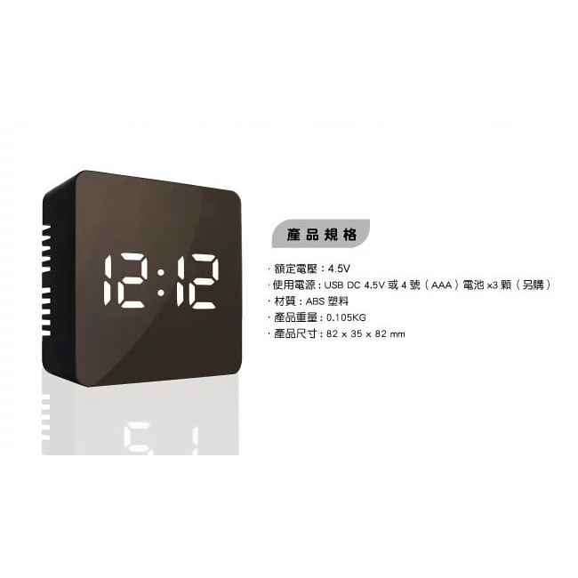 【KINYO】多功能鏡面電子鐘(TD-392) 時尚輕巧 簡約 清晰 小時鐘 桌面鐘