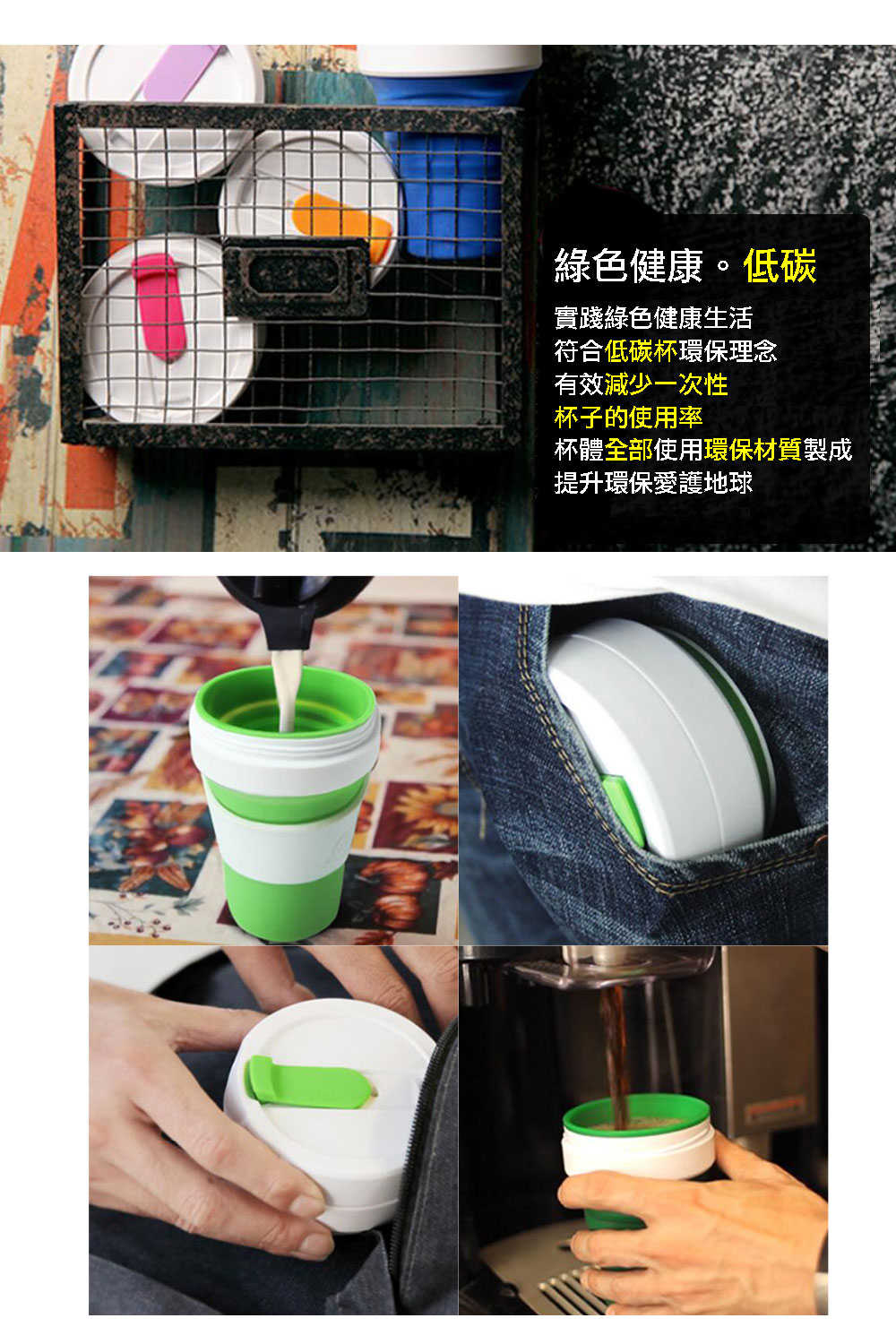 環保矽膠摺疊伸縮咖啡杯355ml 隨行杯 摺疊杯 環保杯 隨身杯