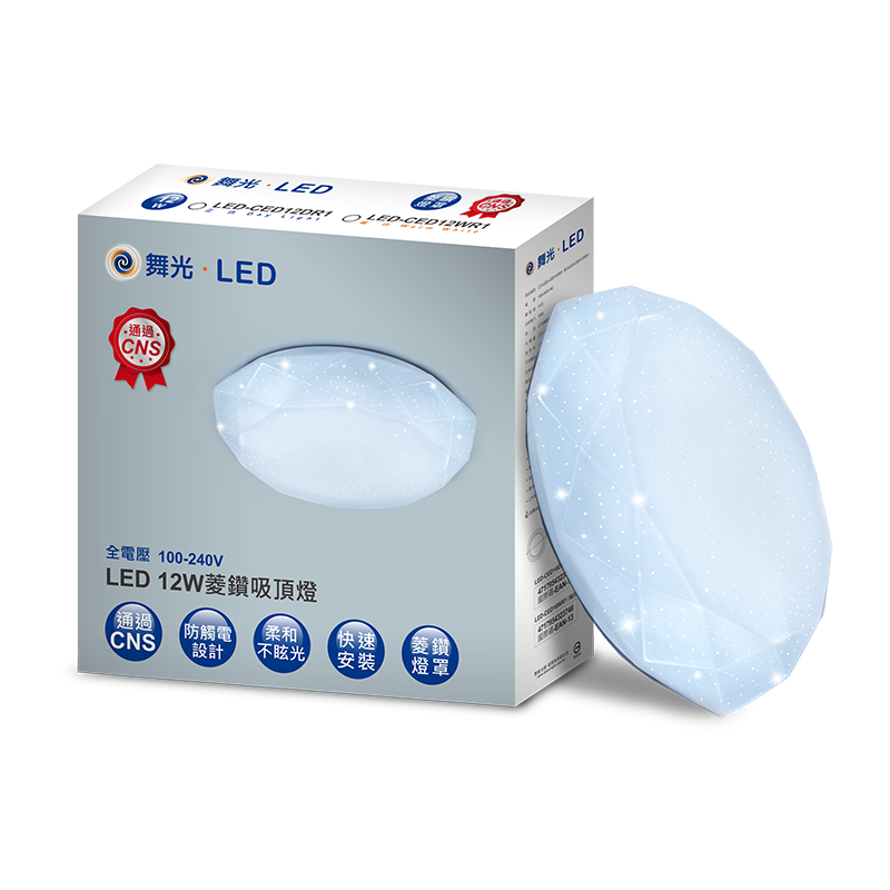 舞光LED 12W菱鑽 LED吸頂燈