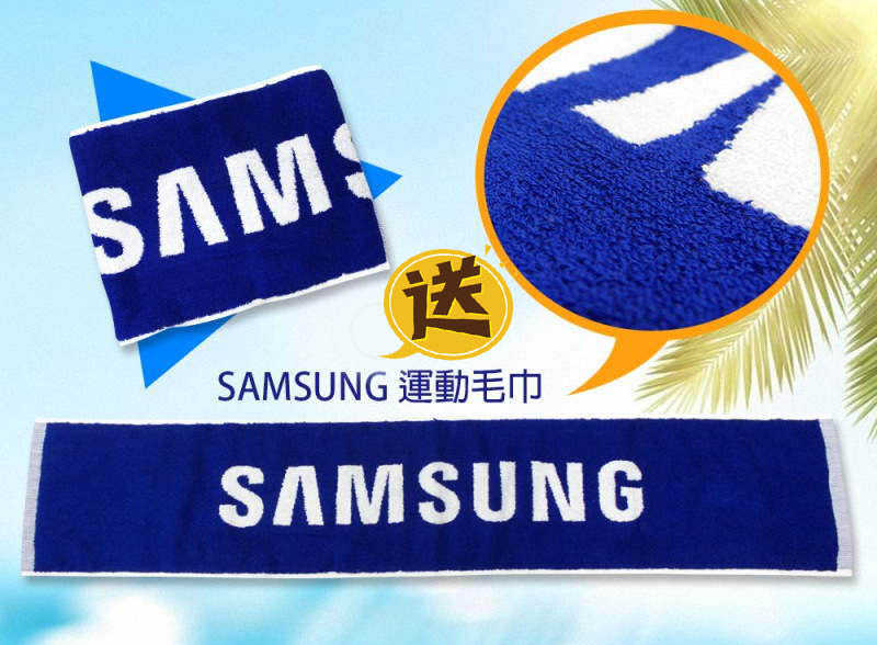 【送SAMSUNG運動毛巾】SAMSUNG運動瑜珈球1+2 (附收納袋)