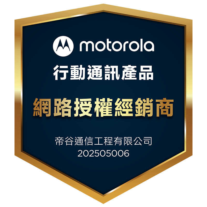 Motorola Verve Buds 300 口紅型真無線藍牙耳機