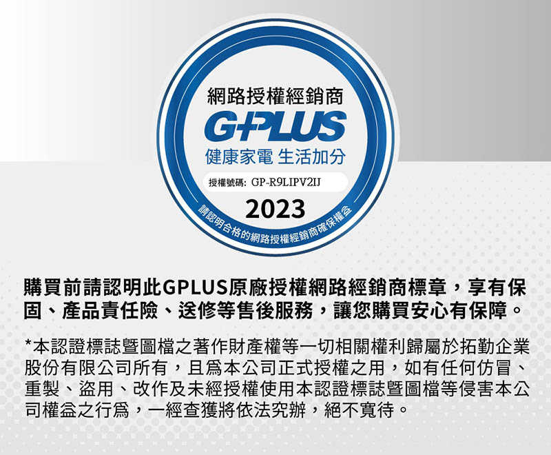 【送刷頭4入】GPLUS (ET-A003S) GP刷豹音波電動牙刷(內附1年份刷頭)