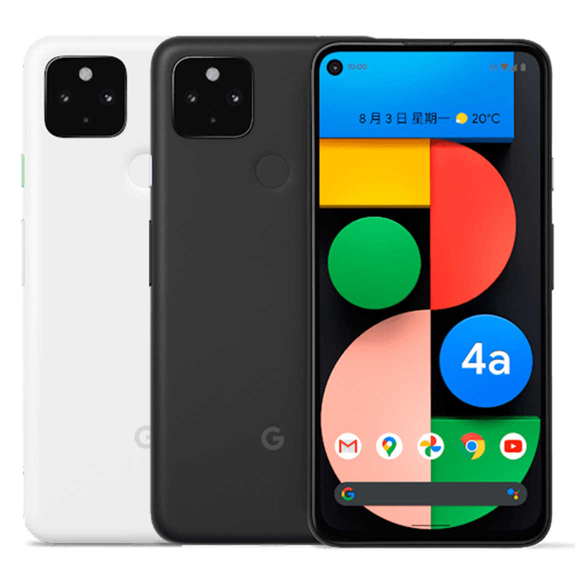 Google Pixel 4a 5G (6G/128G) 雙攝6.2吋黑科技資安手機