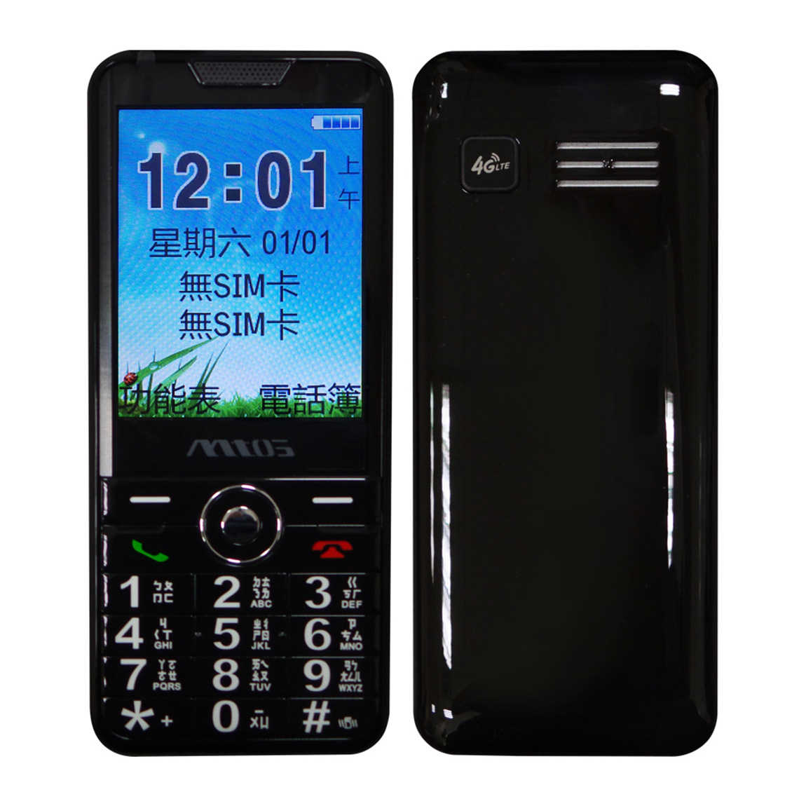 mtos C13 4G 2.8吋雙卡雙待資安直立手機(TypeC充電+超亮手電筒)