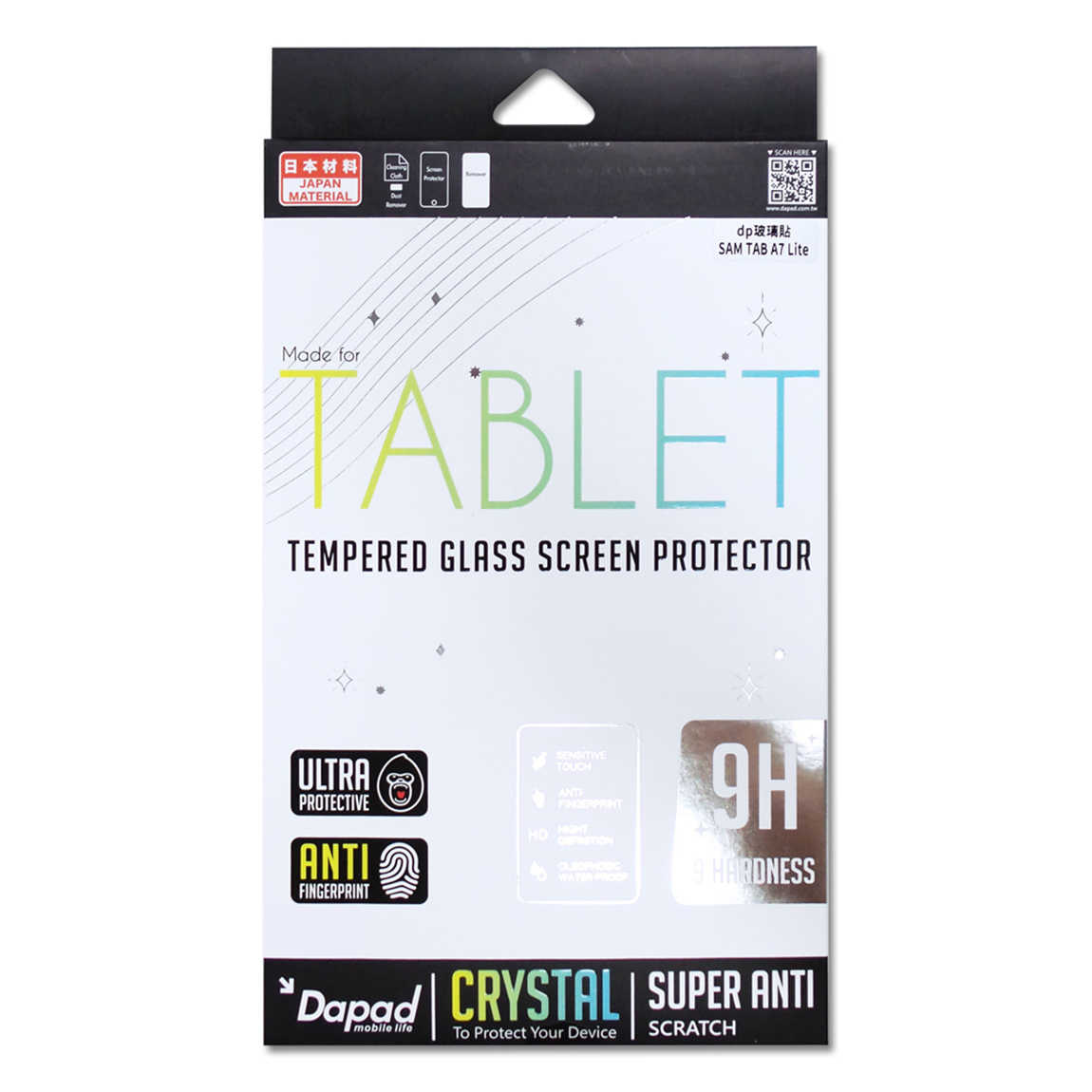 SAMSUNG Galaxy Tab A7 Lite T225/T220 玻璃螢幕保護貼
