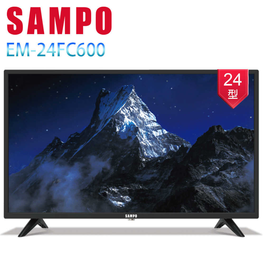 SAMPO 聲寶 24型 EM-24FC600 2K液晶電視/顯示器(不含安裝)