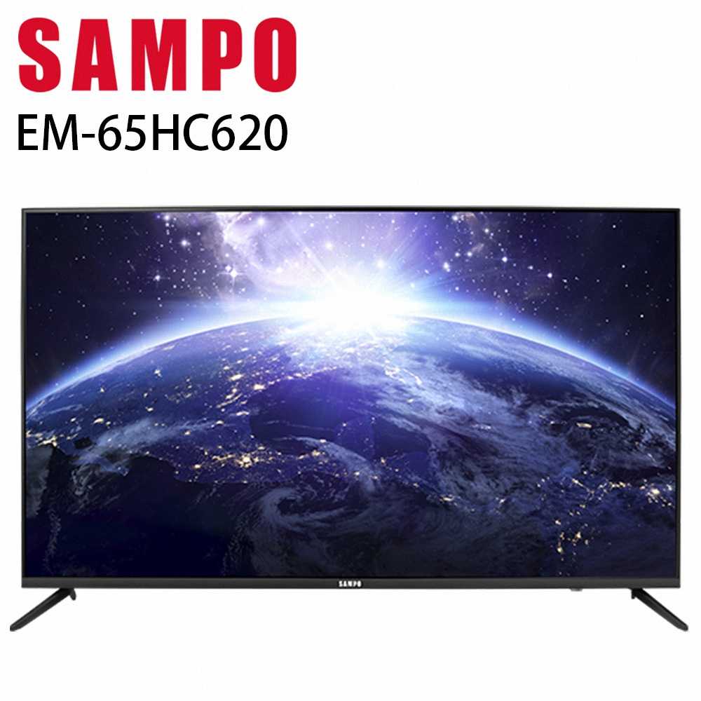 SAMPO 聲寶 65型 EM-65HC620 4K 安卓連網液晶電視/顯示器