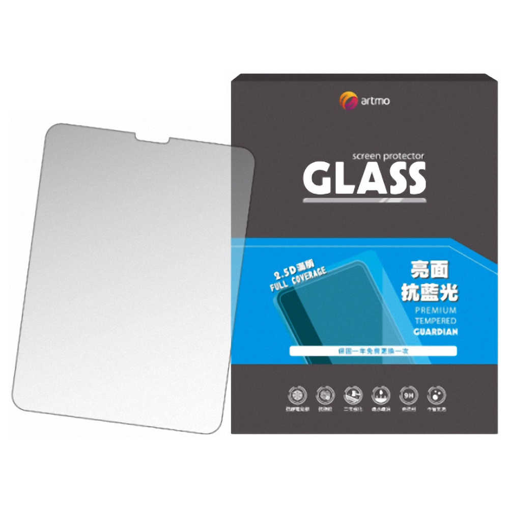 【送加濕器】artmo 滿版抗藍光玻璃保護貼 (Apple iPad 系列平板)