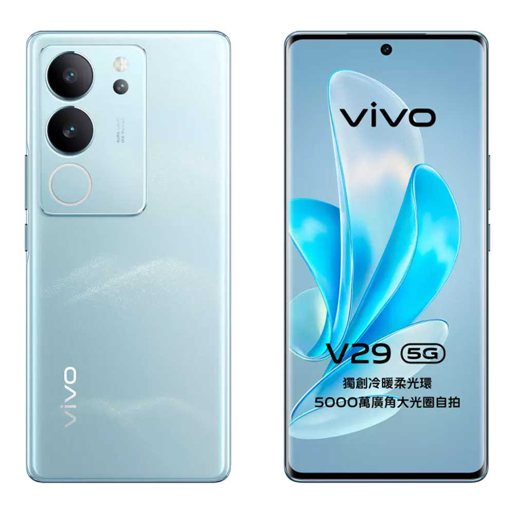 【送(VF-C5)磁吸頸掛式運動藍芽耳機】VIVO V29 5G (12G/512G) 旗艦手機