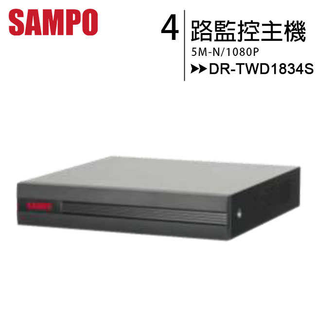 SAMPO 聲寶 DR-TWD1834S 4路監控主機