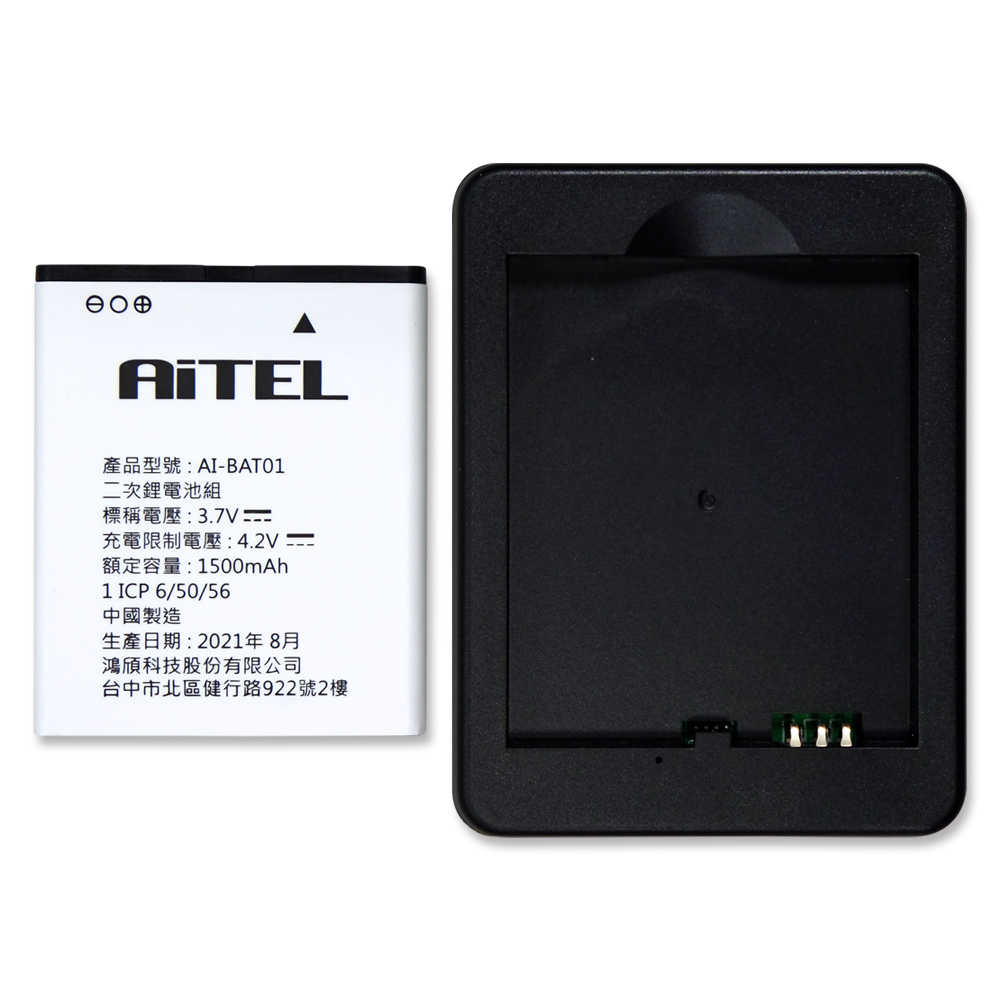 AiTEL A88 原廠配件盒(電池1500mAh+座充)(INHON L30共用)