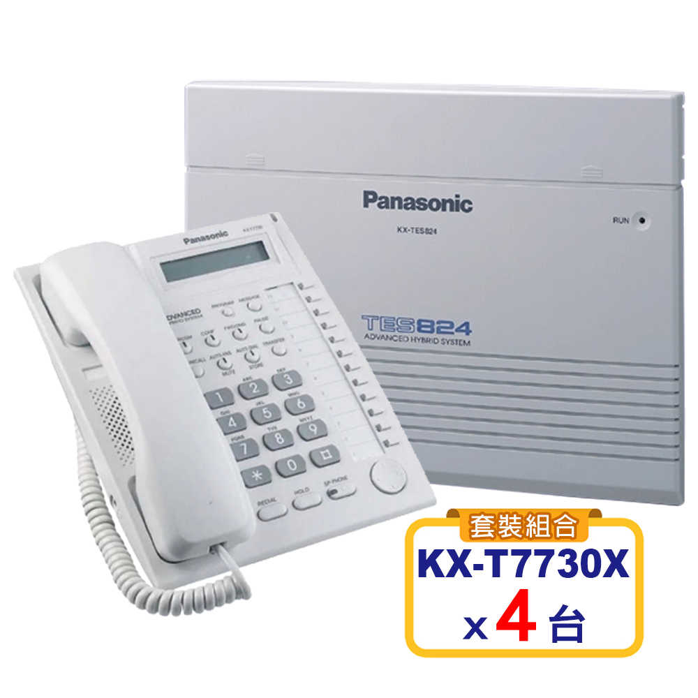 【經濟特惠套裝】Panasonic KX-TES824 類比融合式電話系統主機+4台KX-T7730話機