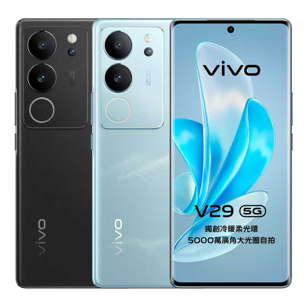 【送(VF-C5)磁吸頸掛式運動藍芽耳機】VIVO V29 5G (12G/512G) 旗艦手機