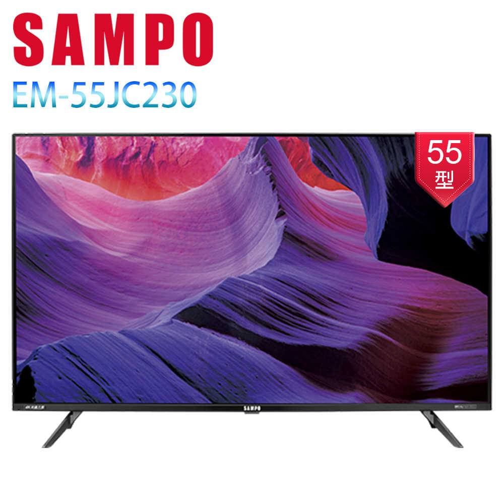 SAMPO 聲寶 55型 EM-55JC230 4K魔幻音箱轟天雷液晶電視/顯示器