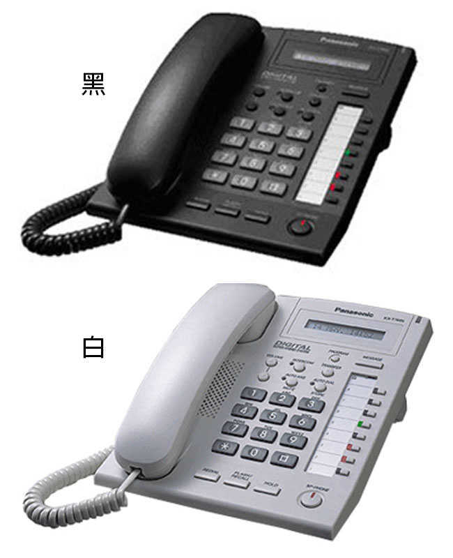 【原廠公司貨】國際牌Panasonic (KX-T7665X) 8Key數位單行顯示型功能話機