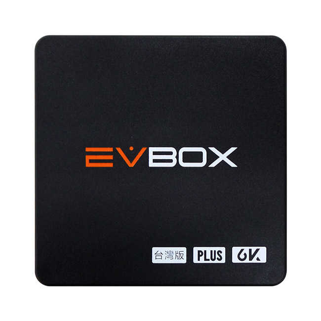 EVBOX PLUS (4G+32G)易播電視盒智能旗艦機上盒(台灣公司貨)