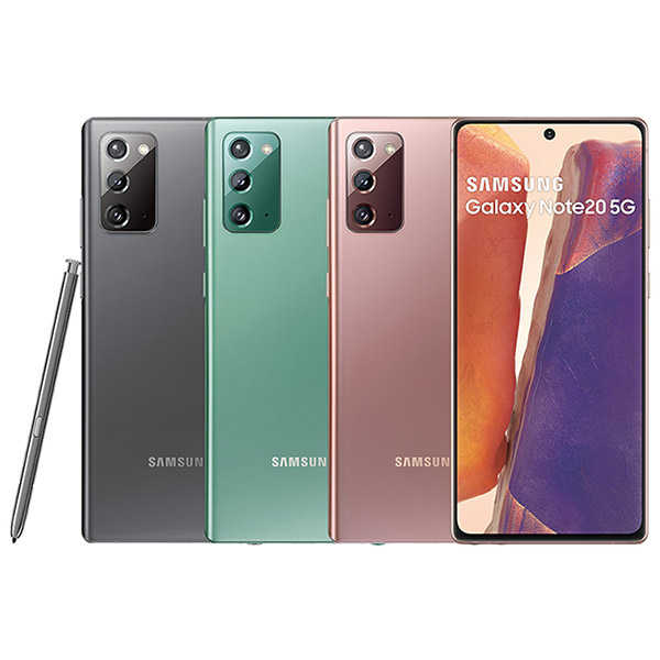 【8/31前登錄送ITFIT筋膜槍】Samsung Galaxy Note 20 5G (8G/256G) 6.7吋手機