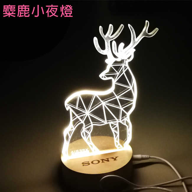 SONY 麋鹿小夜燈/最佳聖誕禮物/新年禮物/交換禮物