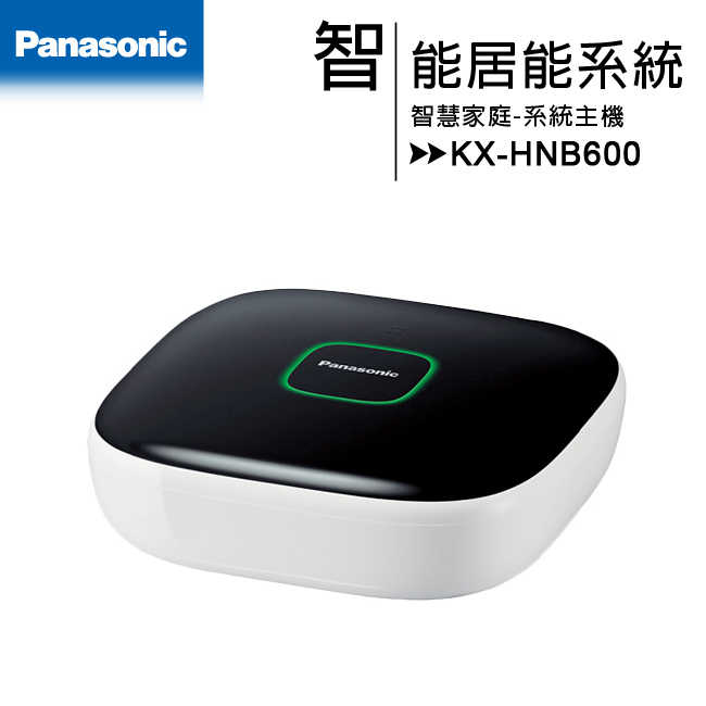 Panasonic DECT雲端監控系統--智能居家監視系統主機KX-HNB600