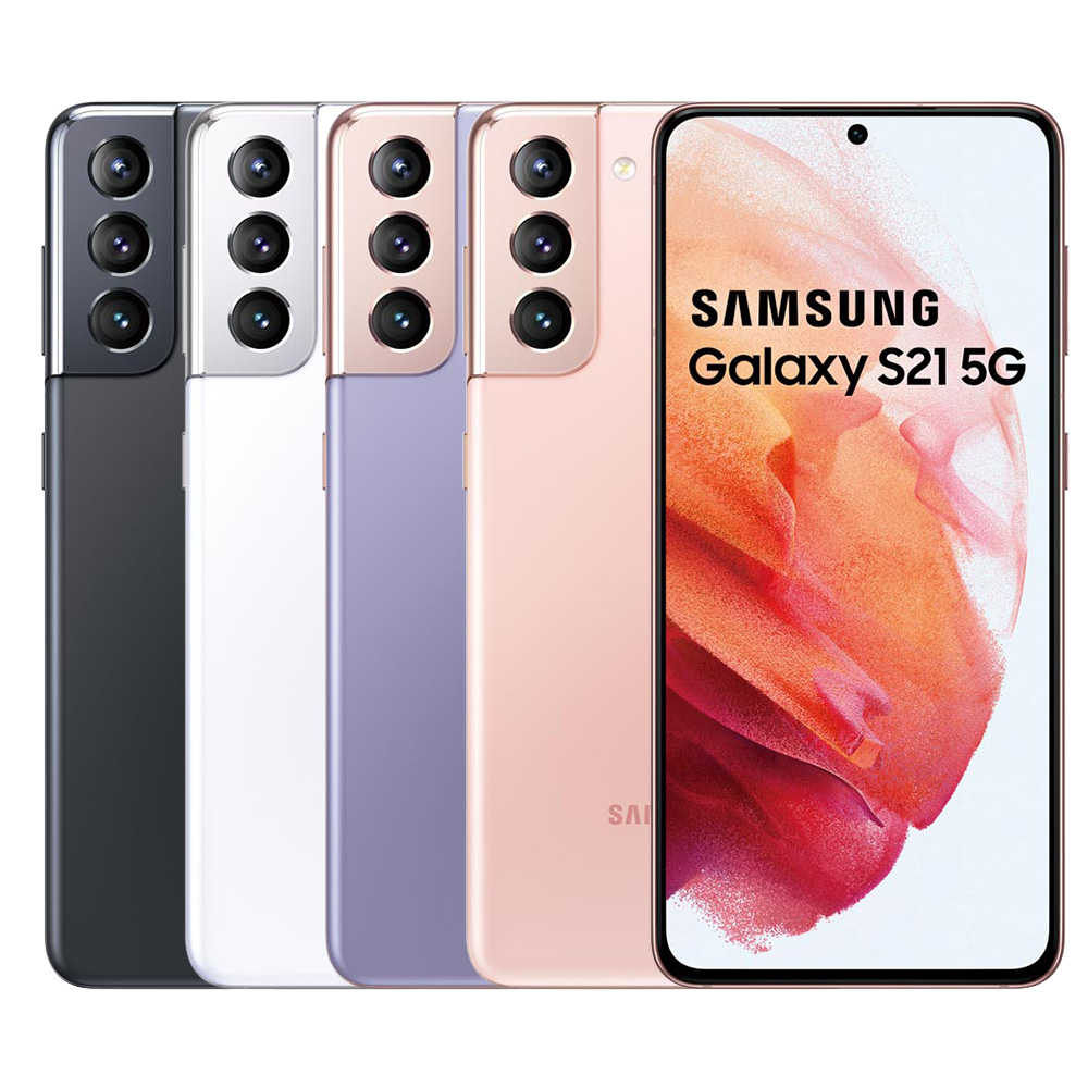 SAMSUNG Galaxy S21 5G (8G/256G) 6.2吋64MP三鏡頭智慧型手機