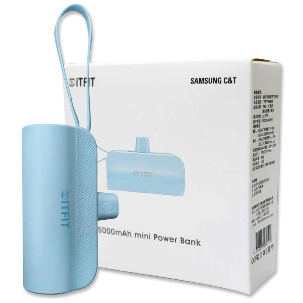 【買一送一】Samsung C\u0026T ITFIT 迷你行動電源(支架式) 5000mAh/適用iPhone 15