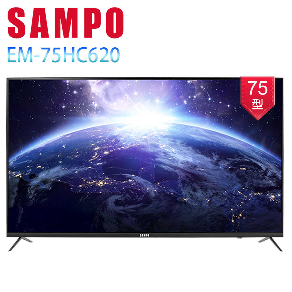 SAMPO 聲寶 75型 EM-75HC620 4K 安卓連網液晶電視/顯示器