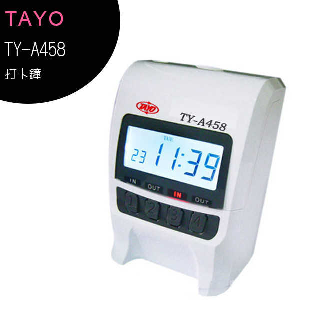 TAYO TY-A458 4欄位微電腦打卡鐘╭★台灣製造