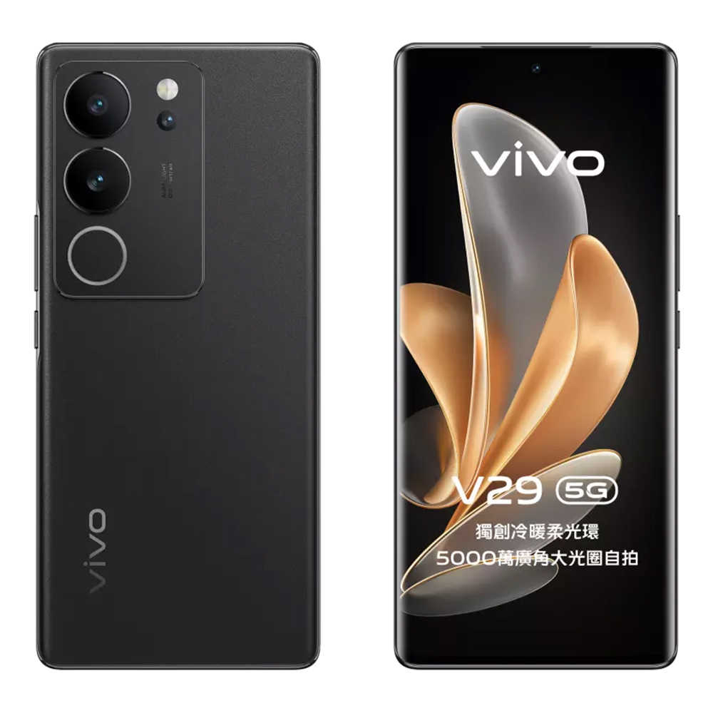 【送(VF-C5)磁吸頸掛式運動藍芽耳機】VIVO V29 5G (12G/512G) 旗艦手機