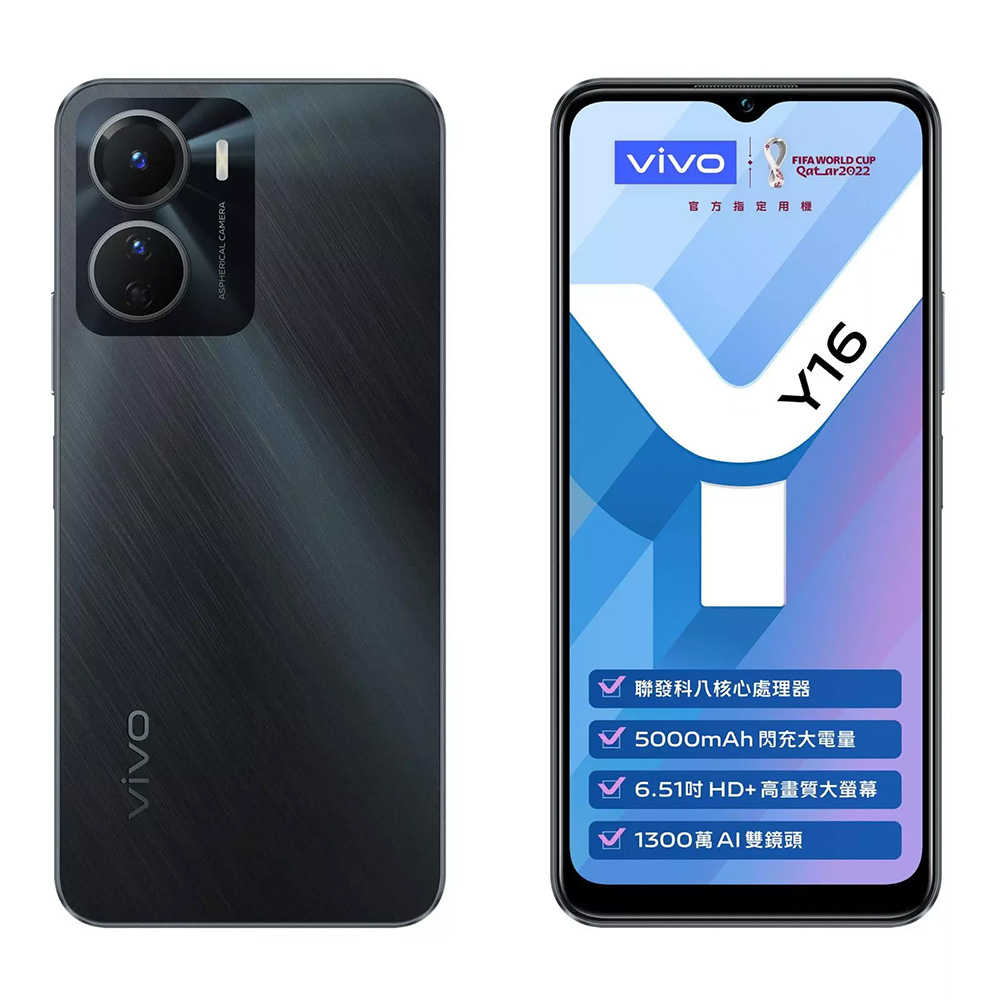 VIVO Y16 (4G/64G) 4G雙卡大螢幕大電量手機