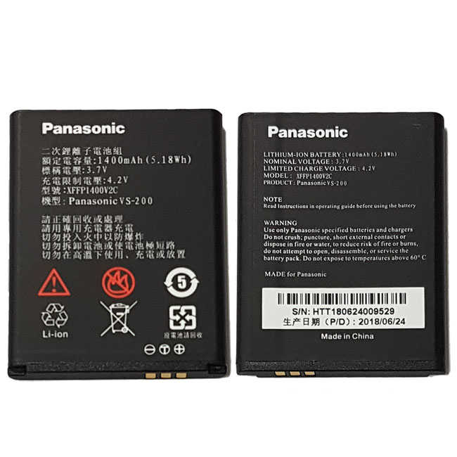 Panasonic VS200 LTE-4G御守機(VS200)原廠電池