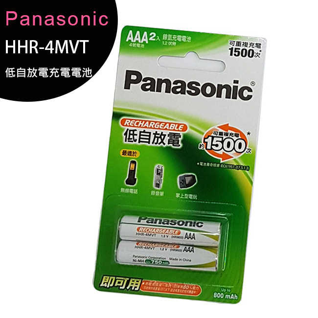 Panasonic 國際牌HHR-4MVT 4 號 低自放電充電電池