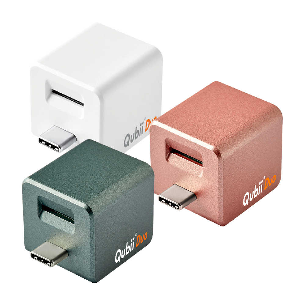 【可加購20W雙孔充電器】Qubii Duo USB-C 備份豆腐雙用版/android/iPhone備份神器