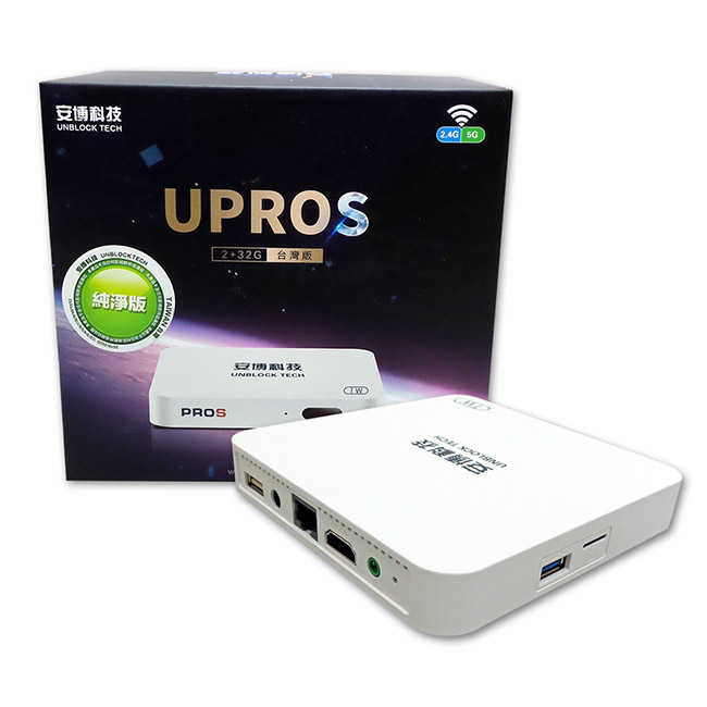 安博盒子 UPROS-X9 4K高階版 電視盒 (32G)