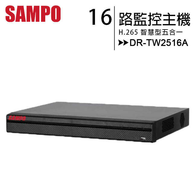 SAMPO 聲寶 DR-TW2516A 16路智慧型路智慧型五合一監控主機