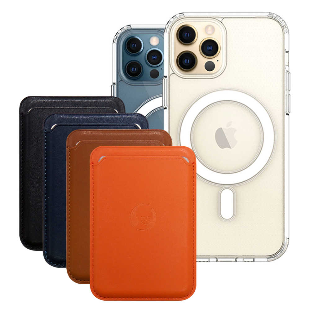 O-One 圓一MagSafe皮革卡套+MagSafe磁石保護殼for iPhone 11&12系列Xperia 1系列