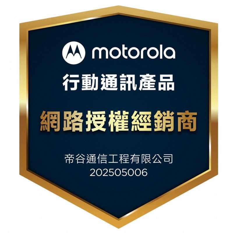【售完為止】motorola g85 5G (8G/128G) 6.7吋輕薄完美曲線時尚手機