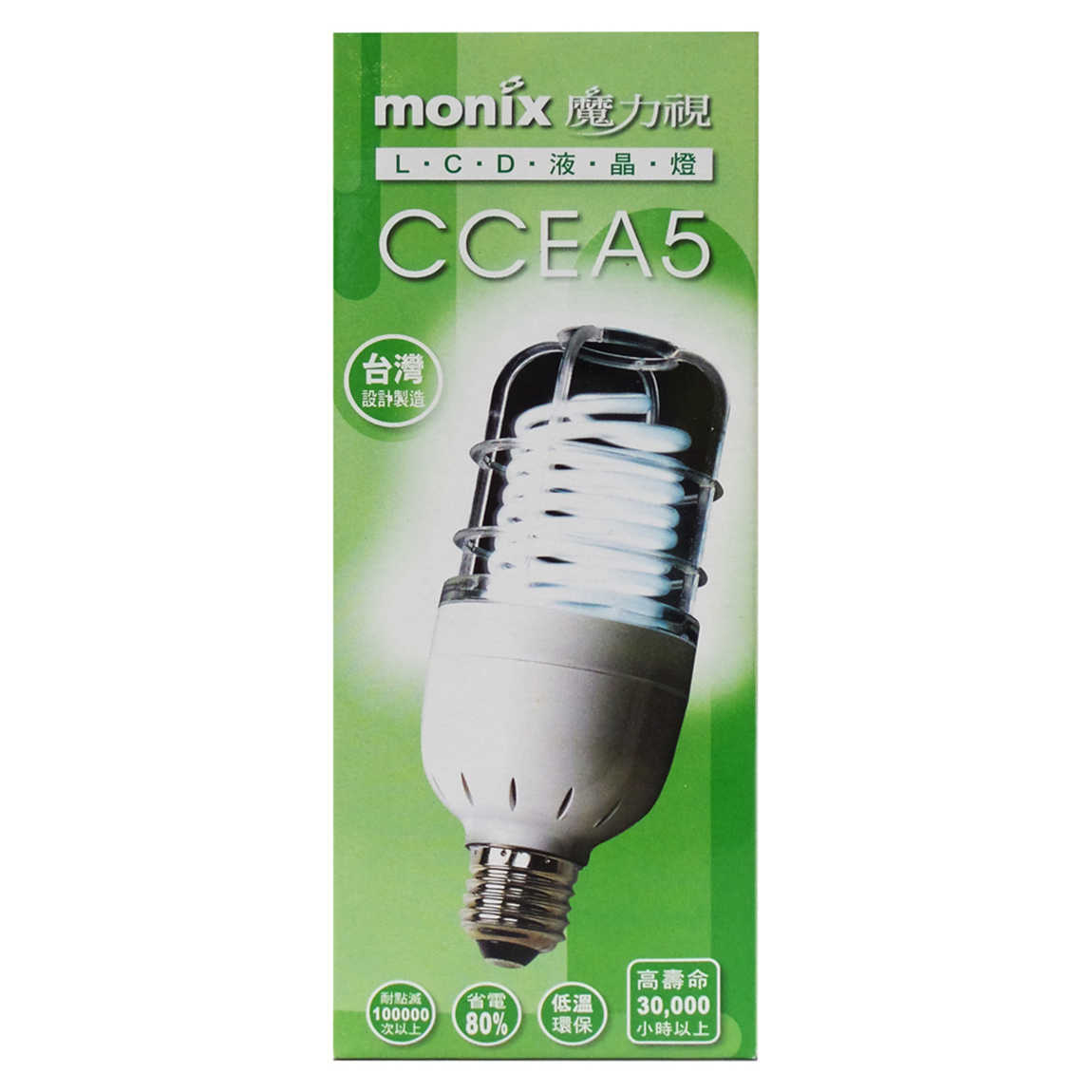 MONIX CCEA5 (13W-3000K黃光) 液晶燈泡