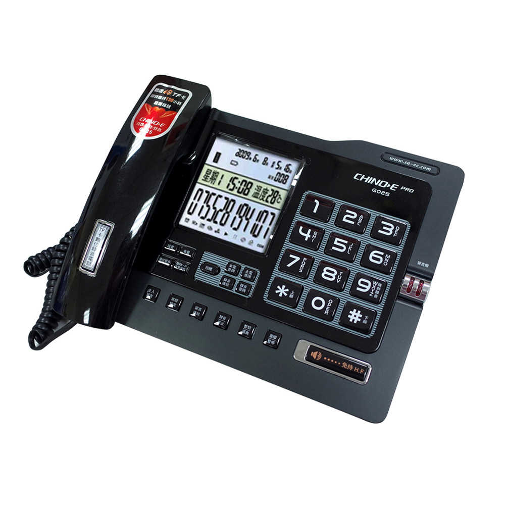CHINO-E PRO 中諾  G025/G-025來電顯示電話機/答錄/秘錄/MP3 (內附4GB記憶卡)