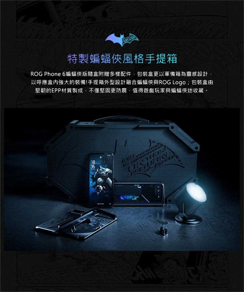 ROG6-BATMAN-5