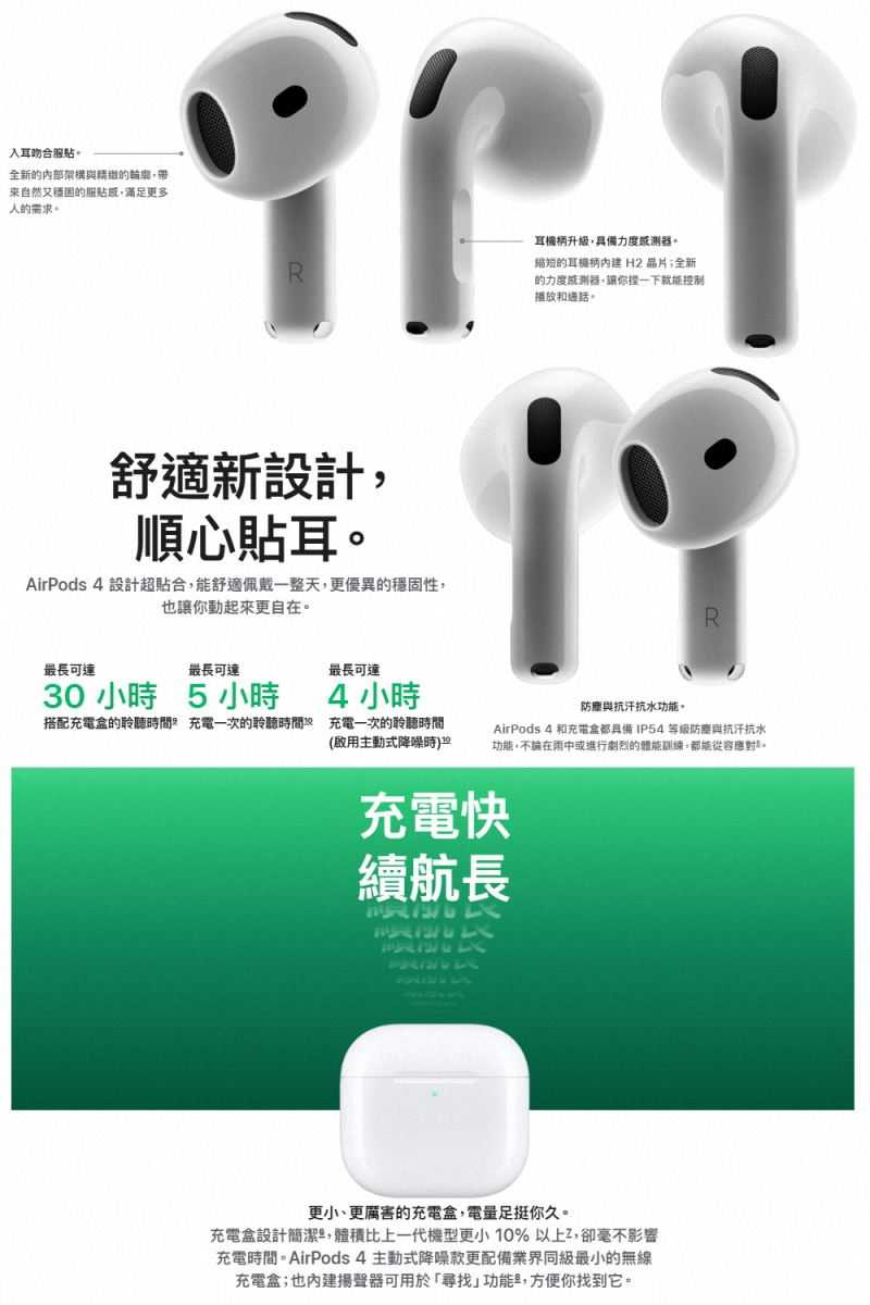 AirPods-4-6