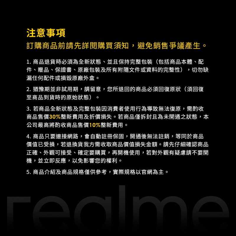 realme-9i-15